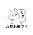 マガオネコ2（個別スタンプ：5）