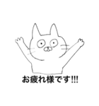 マガオネコ2（個別スタンプ：6）