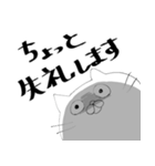 マガオネコ2（個別スタンプ：7）