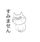 マガオネコ2（個別スタンプ：9）