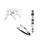 マガオネコ2（個別スタンプ：10）