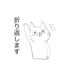 マガオネコ2（個別スタンプ：14）
