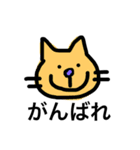 新しいハッピー（個別スタンプ：9）