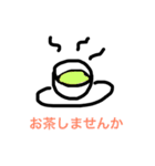 新しいハッピー（個別スタンプ：13）