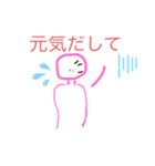 ゆるやか日常（個別スタンプ：3）