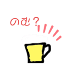 ゆるやか日常（個別スタンプ：8）