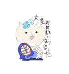 剣道ダイスキ！三兄弟！（個別スタンプ：5）