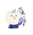 剣道ダイスキ！三兄弟！（個別スタンプ：13）