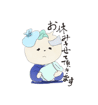 剣道ダイスキ！三兄弟！（個別スタンプ：27）