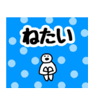 ひとたち。（個別スタンプ：2）