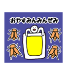 ひとたち。（個別スタンプ：3）