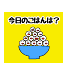 ひとたち。（個別スタンプ：4）