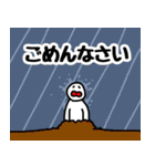 ひとたち。（個別スタンプ：6）