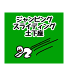 ひとたち。（個別スタンプ：7）