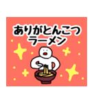 ひとたち。（個別スタンプ：8）