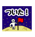 ひとたち。（個別スタンプ：11）