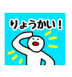 ひとたち。（個別スタンプ：13）