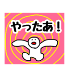 ひとたち。（個別スタンプ：14）
