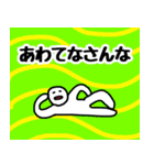 ひとたち。（個別スタンプ：15）