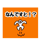 ひとたち。（個別スタンプ：16）