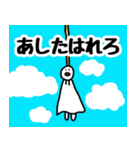 ひとたち。（個別スタンプ：20）