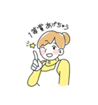 優しいママスタンプ（個別スタンプ：23）