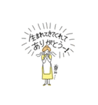 優しいママスタンプ（個別スタンプ：32）