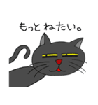 病み猫(黒猫)（個別スタンプ：2）