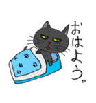病み猫(黒猫)（個別スタンプ：5）