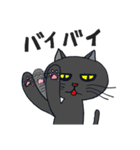 病み猫(黒猫)（個別スタンプ：8）
