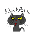 病み猫(黒猫)（個別スタンプ：11）