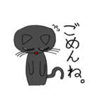 病み猫(黒猫)（個別スタンプ：15）
