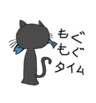 病み猫(黒猫)（個別スタンプ：16）