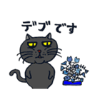 病み猫(黒猫)（個別スタンプ：17）
