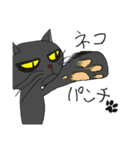 病み猫(黒猫)（個別スタンプ：20）