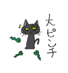 病み猫(黒猫)（個別スタンプ：23）