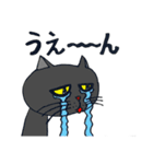 病み猫(黒猫)（個別スタンプ：27）