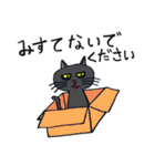 病み猫(黒猫)（個別スタンプ：28）