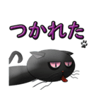 病み猫(黒猫)（個別スタンプ：32）