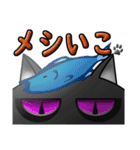 病み猫(黒猫)（個別スタンプ：34）