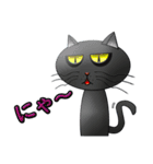 病み猫(黒猫)（個別スタンプ：35）