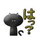 病み猫(黒猫)（個別スタンプ：37）