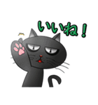 病み猫(黒猫)（個別スタンプ：38）