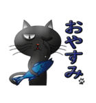 病み猫(黒猫)（個別スタンプ：39）