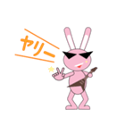 オレ、ちょい悪ウサギのバッド（個別スタンプ：1）