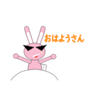 オレ、ちょい悪ウサギのバッド（個別スタンプ：7）