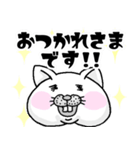 みょっこすにゃんこ vol.1れんらく（個別スタンプ：1）
