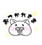 みょっこすにゃんこ vol.1れんらく（個別スタンプ：2）