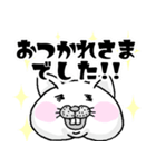 みょっこすにゃんこ vol.1れんらく（個別スタンプ：3）