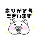 みょっこすにゃんこ vol.1れんらく（個別スタンプ：4）